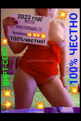 Проститутка ПИШИ♦ТЕЛЕГРАММ♦♦♦