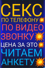 Проститутка ПИШИ♦ТЕЛЕГРАММ♦♦♦
