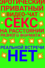 Проститутка ПИШИ♦ТЕЛЕГРАММ♦♦♦