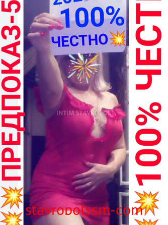 Проститутка ПИШИ♦ТЕЛЕГРАММ♦♦♦