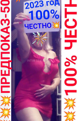 Проститутка ПИШИ♦ТЕЛЕГРАММ♦♦♦
