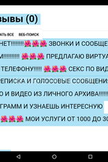 Проститутка ПИШИ♦ТЕЛЕГРАММ♦♦♦