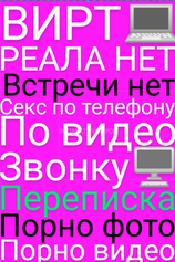 Проститутка ПИШИ♦ТЕЛЕГРАММ♦♦♦